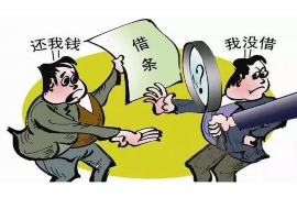 罗庄如何避免债务纠纷？专业追讨公司教您应对之策